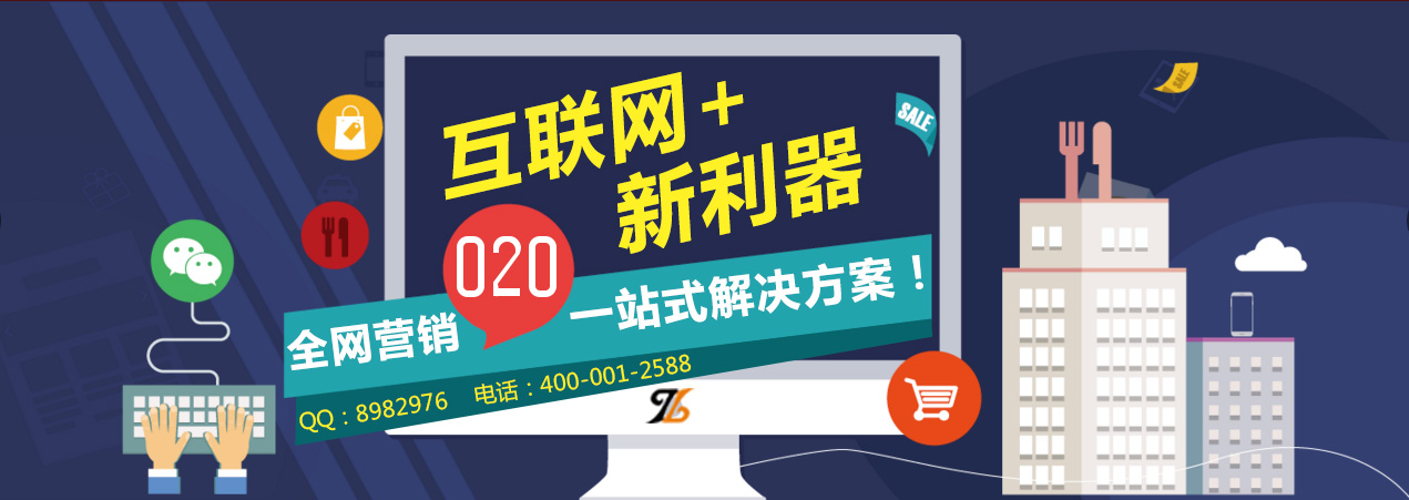 企业定期维护营销型网站的意义是什么？七大价值体现