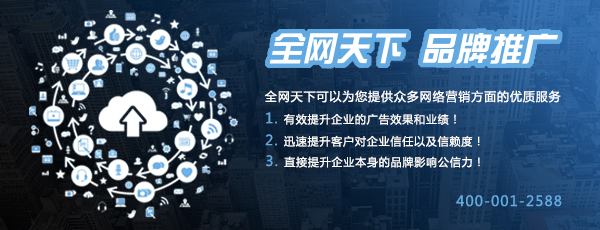 传统制造业如何实施网络营销、提升市场竞争力？