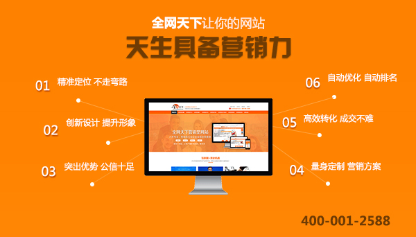 %E5%85%A8%E7%BD%91%E8%90%A5%E9%94%8019.jpg