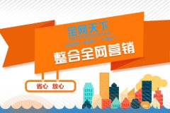 新创立的化妆品品牌应该怎样推广