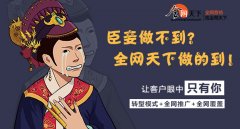 旅游公司如何做线上推广？